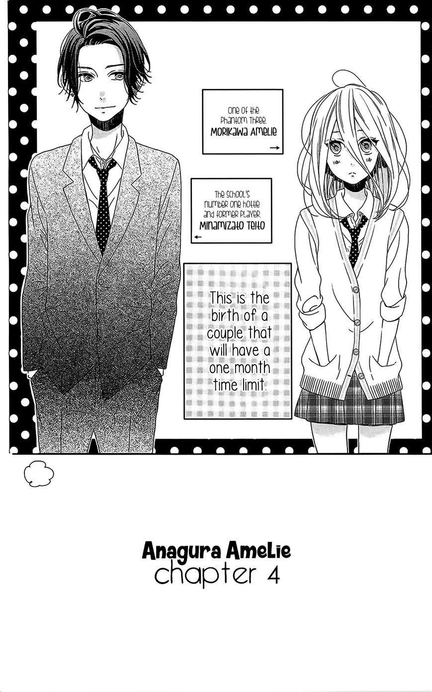 Anagura Amelie Chapter 4 #3