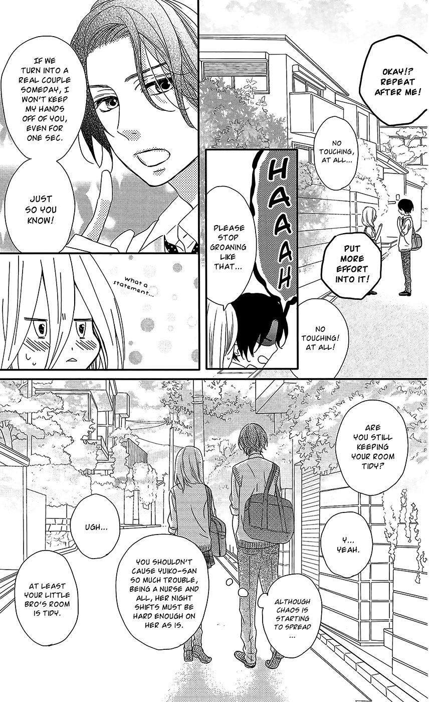 Anagura Amelie Chapter 4 #16