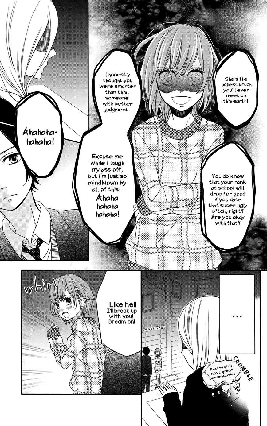 Anagura Amelie Chapter 3 #12