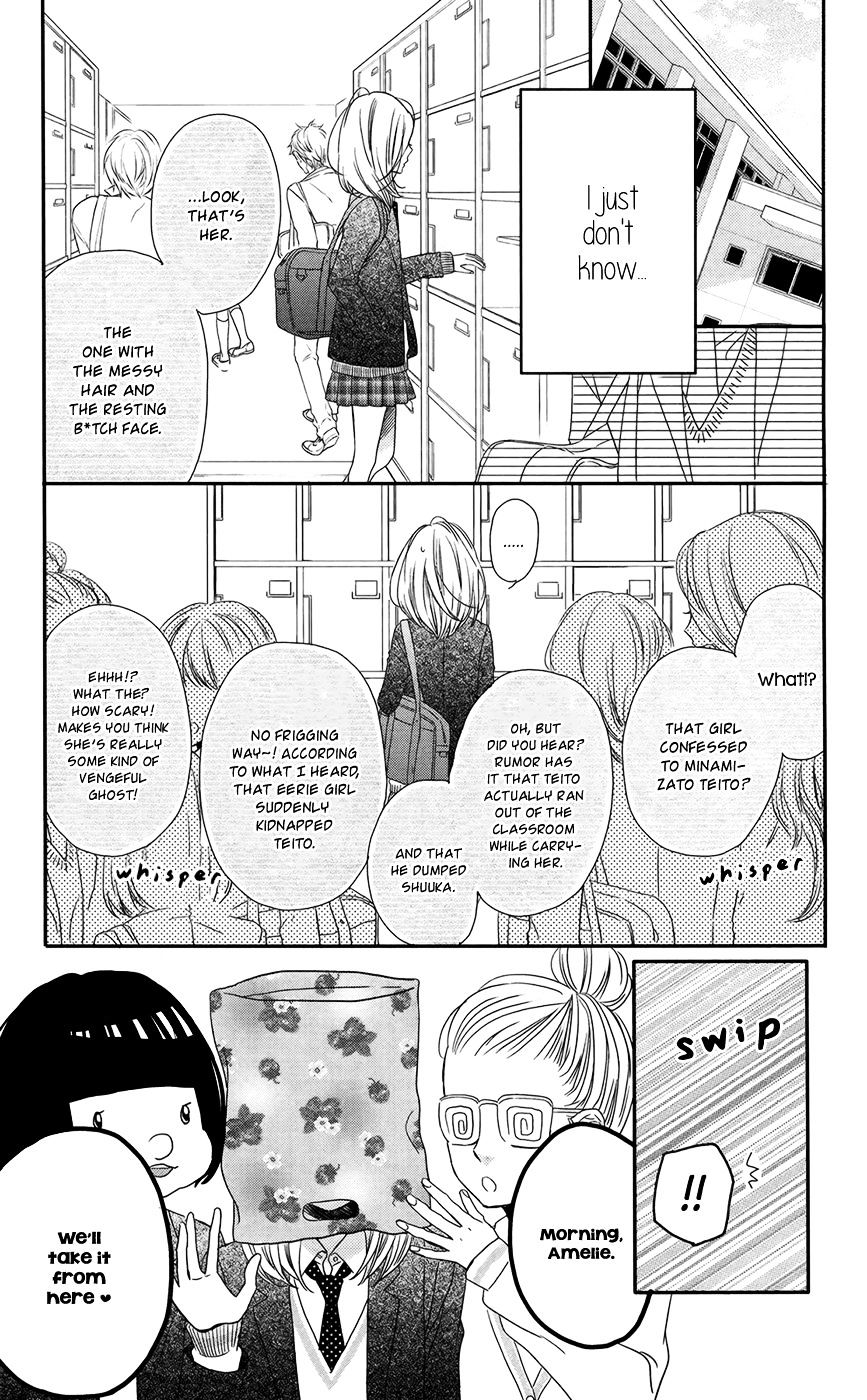 Anagura Amelie Chapter 3 #14