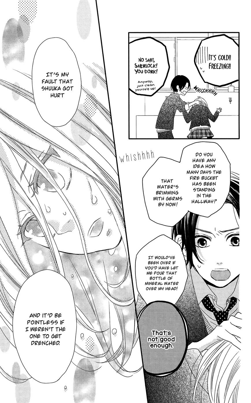 Anagura Amelie Chapter 3 #22