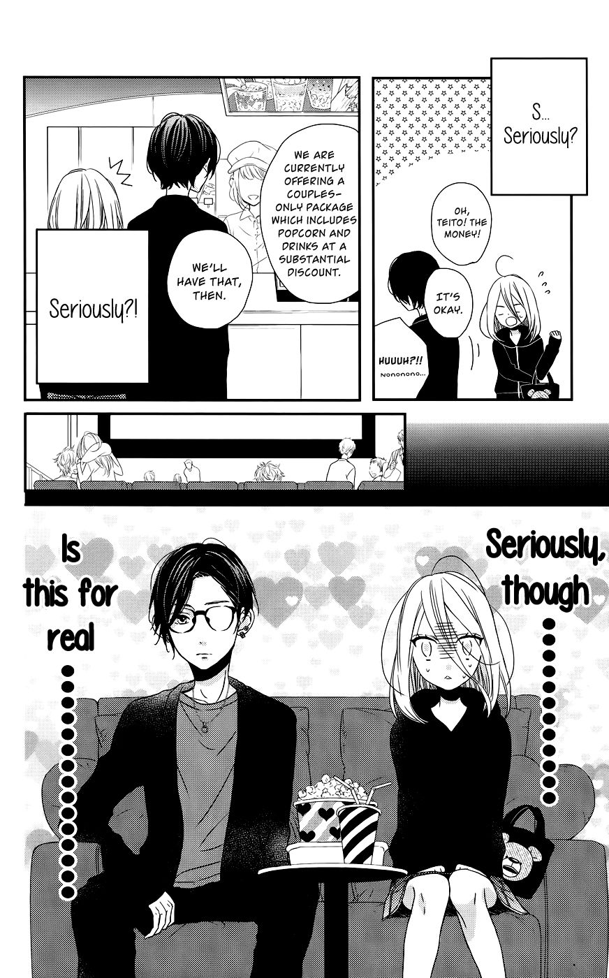 Anagura Amelie Chapter 6 #8