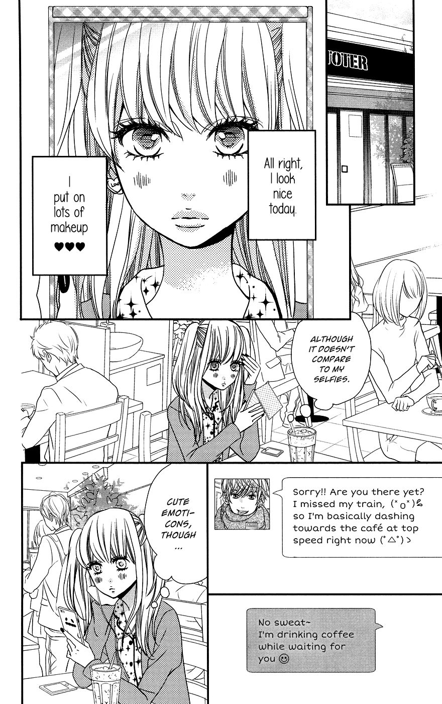 Anagura Amelie Chapter 6 #12