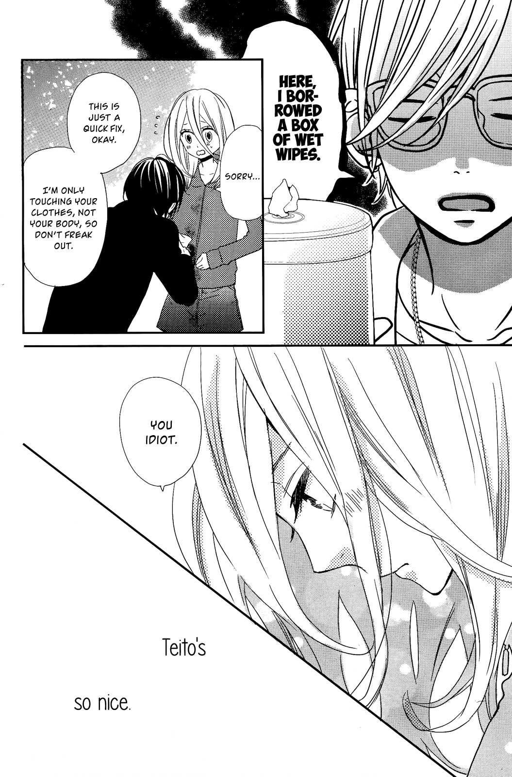 Anagura Amelie Chapter 7 #20