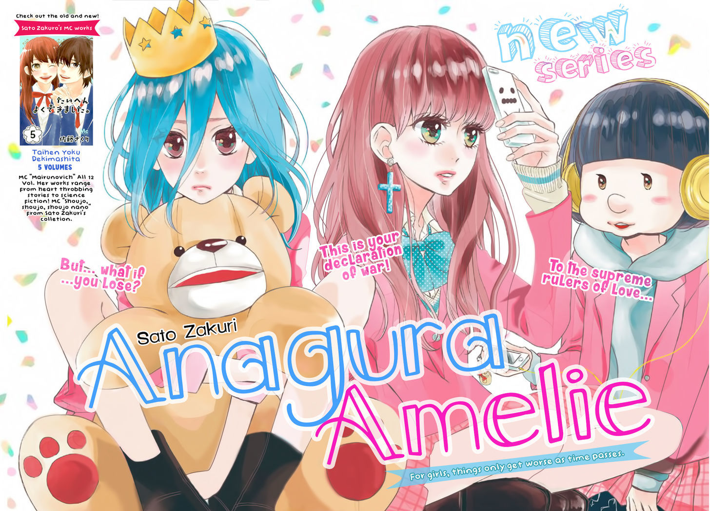Anagura Amelie Chapter 1 #1