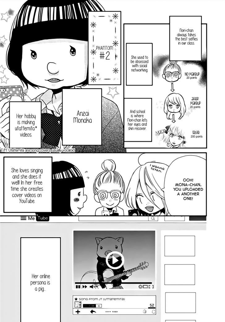 Anagura Amelie Chapter 1 #9