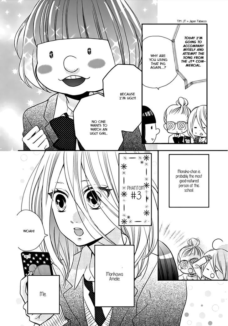 Anagura Amelie Chapter 1 #10