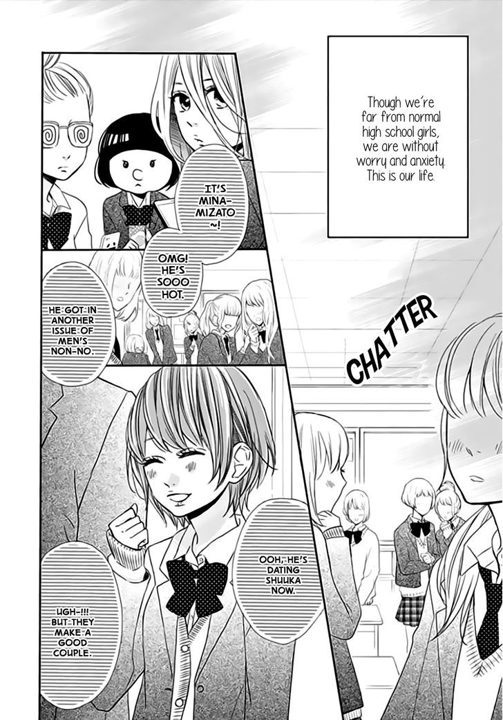 Anagura Amelie Chapter 1 #12