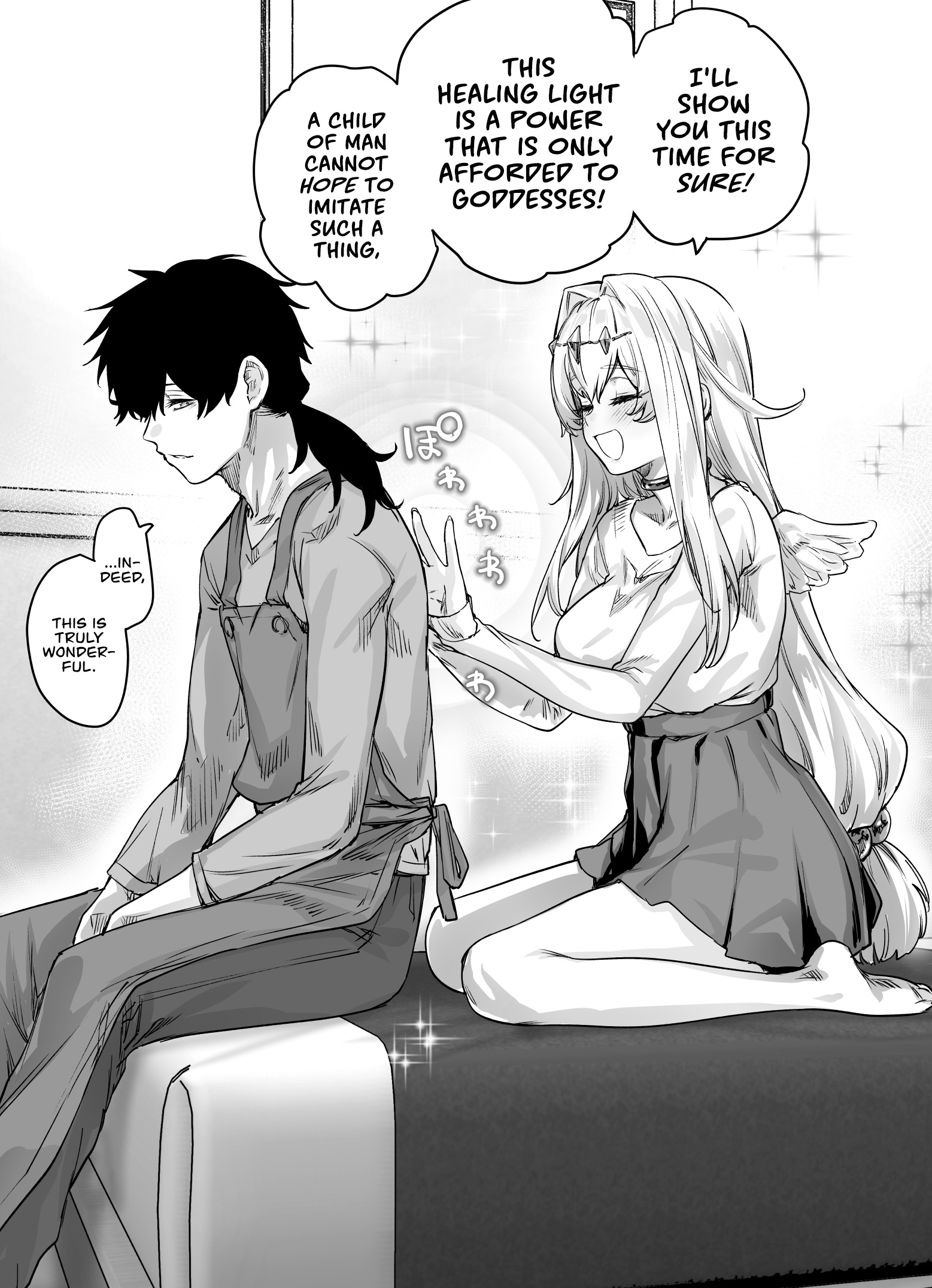 A Goddess Becoming Useless Due To An Overly Caring Man Chapter 3 #1
