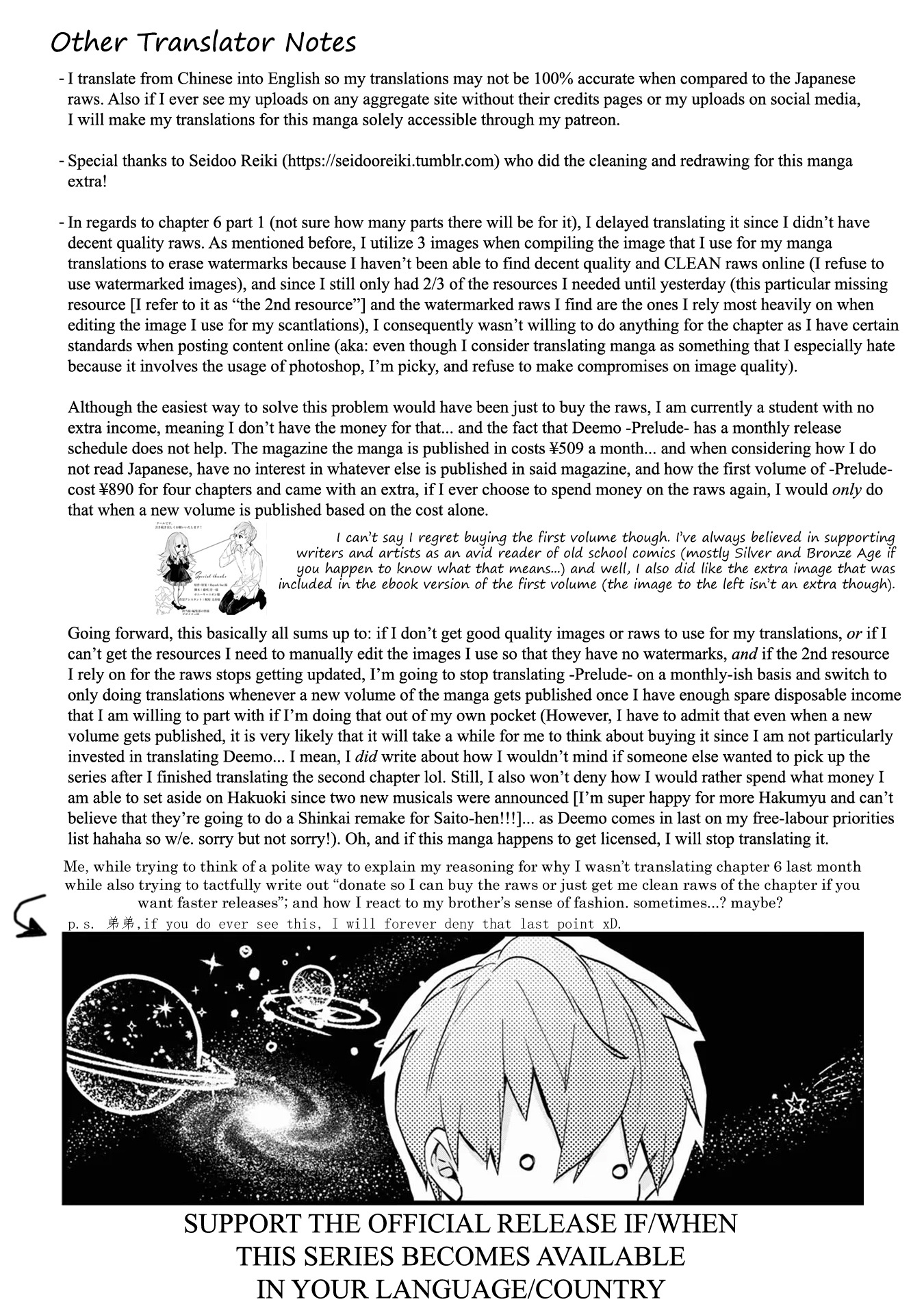 Deemo -Prelude- Chapter 4.5 #7