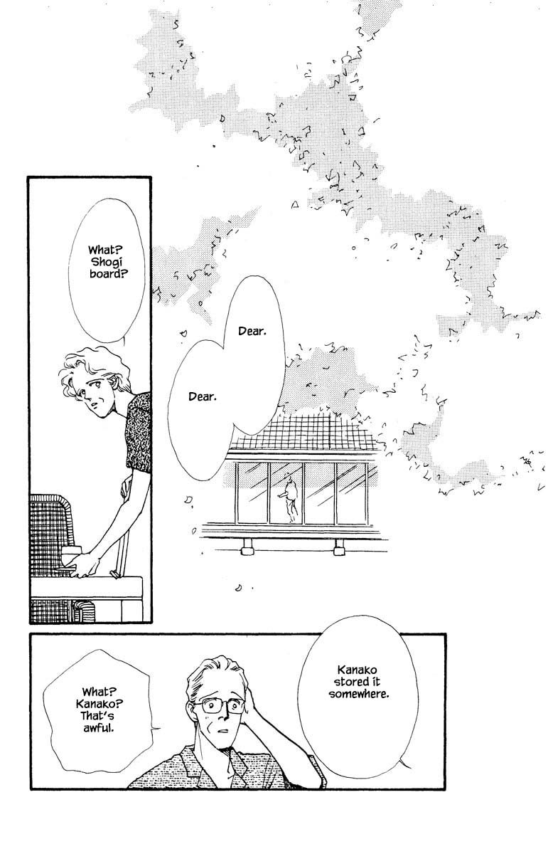 Boyfriend (Souryo Fuyumi) Chapter 73 #16