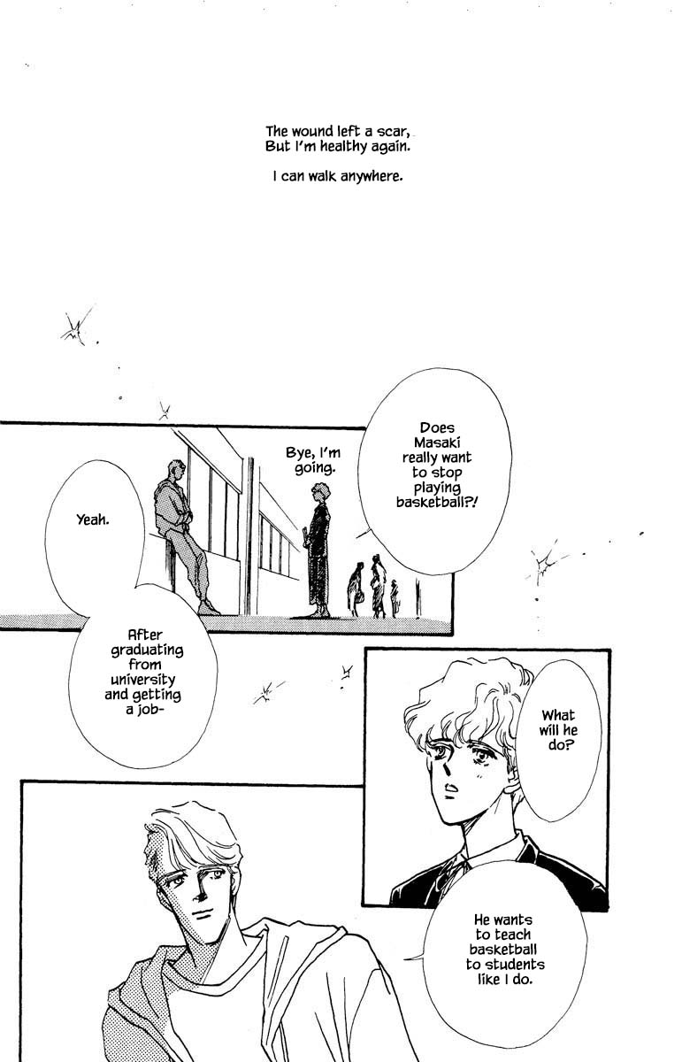 Boyfriend (Souryo Fuyumi) Chapter 74 #1