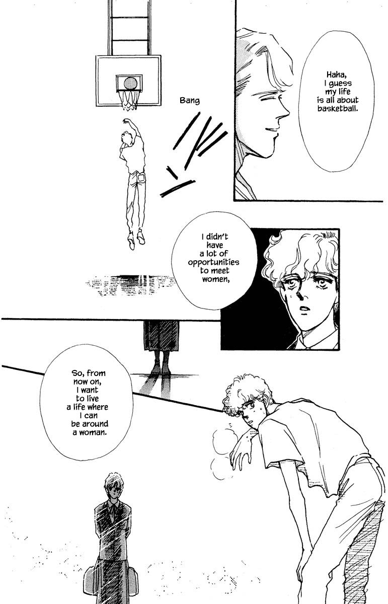 Boyfriend (Souryo Fuyumi) Chapter 74 #3