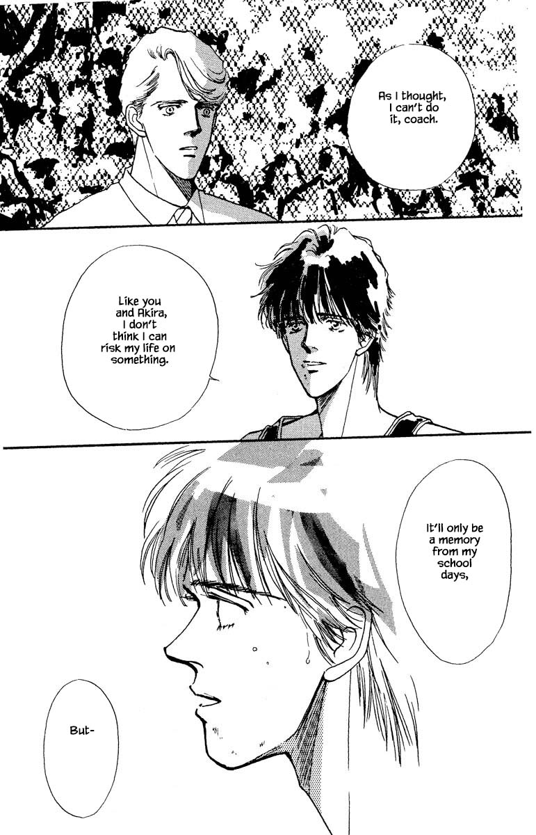 Boyfriend (Souryo Fuyumi) Chapter 72 #4