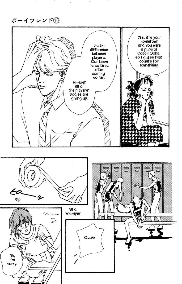 Boyfriend (Souryo Fuyumi) Chapter 71 #2