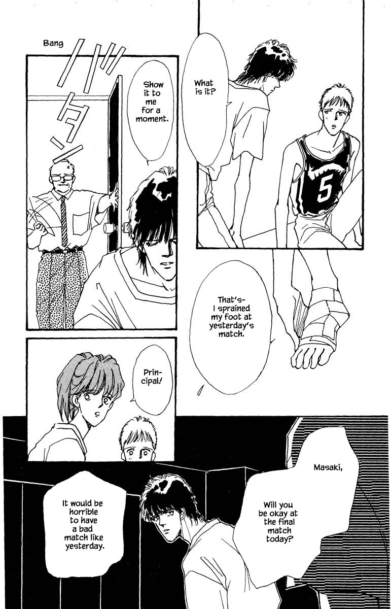 Boyfriend (Souryo Fuyumi) Chapter 71 #3