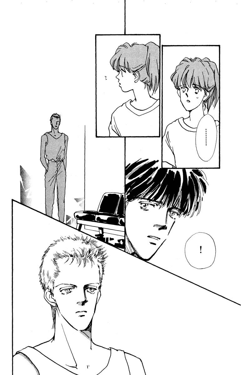 Boyfriend (Souryo Fuyumi) Chapter 71 #9