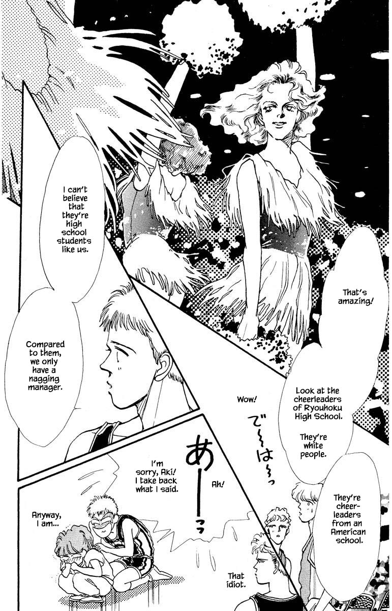 Boyfriend (Souryo Fuyumi) Chapter 71 #13