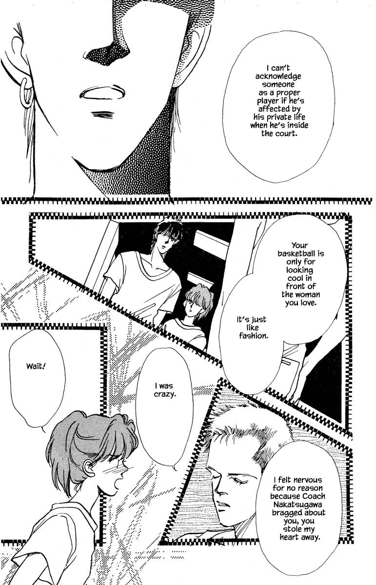 Boyfriend (Souryo Fuyumi) Chapter 71 #16