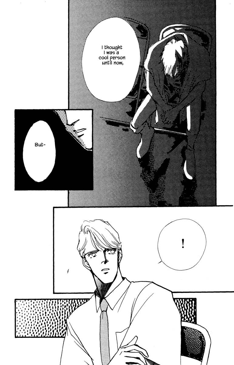 Boyfriend (Souryo Fuyumi) Chapter 70 #1