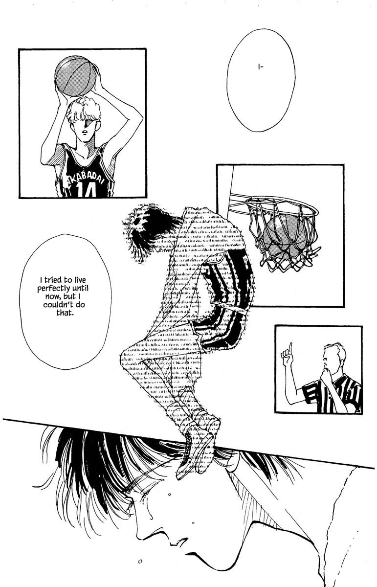 Boyfriend (Souryo Fuyumi) Chapter 70 #3