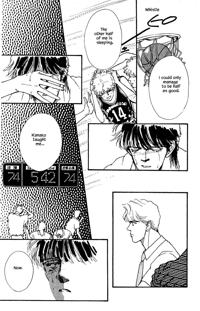 Boyfriend (Souryo Fuyumi) Chapter 70 #4