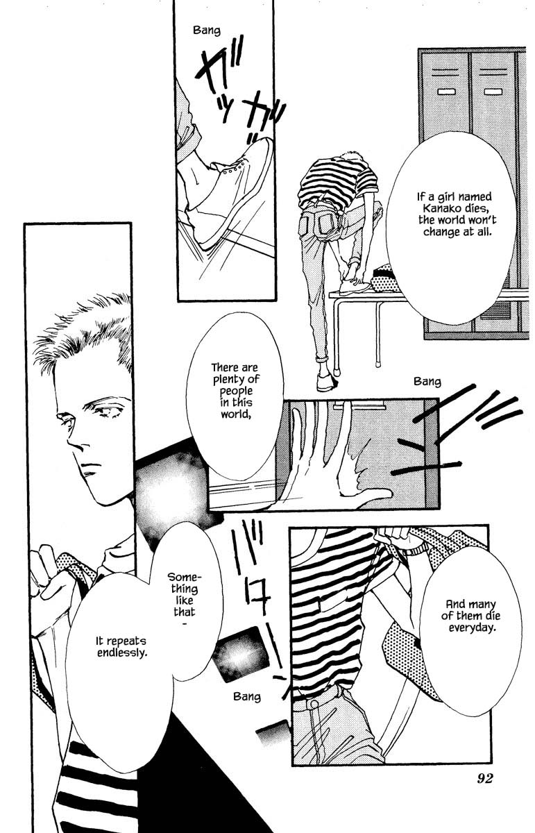 Boyfriend (Souryo Fuyumi) Chapter 70 #5