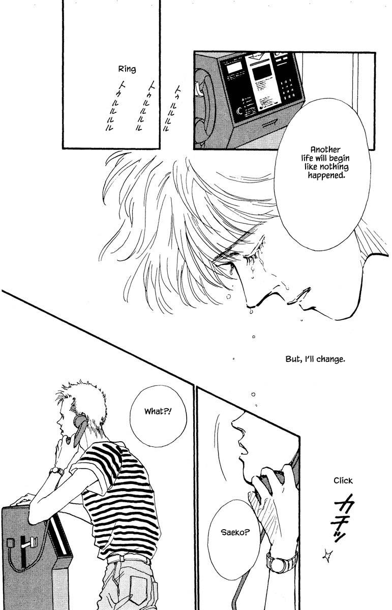 Boyfriend (Souryo Fuyumi) Chapter 70 #6