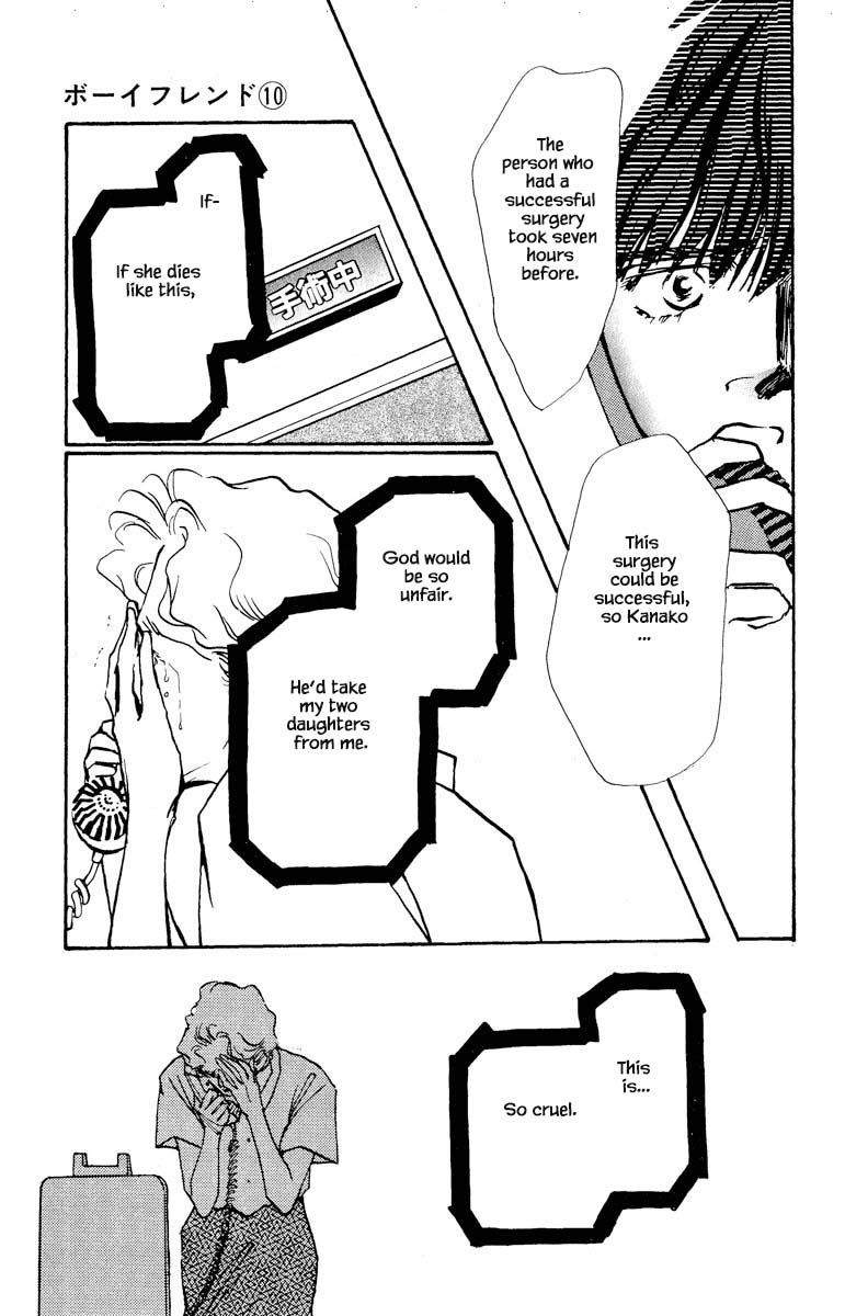 Boyfriend (Souryo Fuyumi) Chapter 68 #2