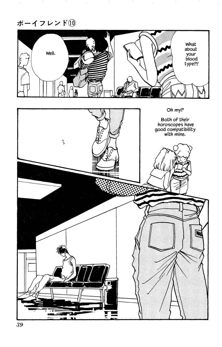 Boyfriend (Souryo Fuyumi) Chapter 67 #12