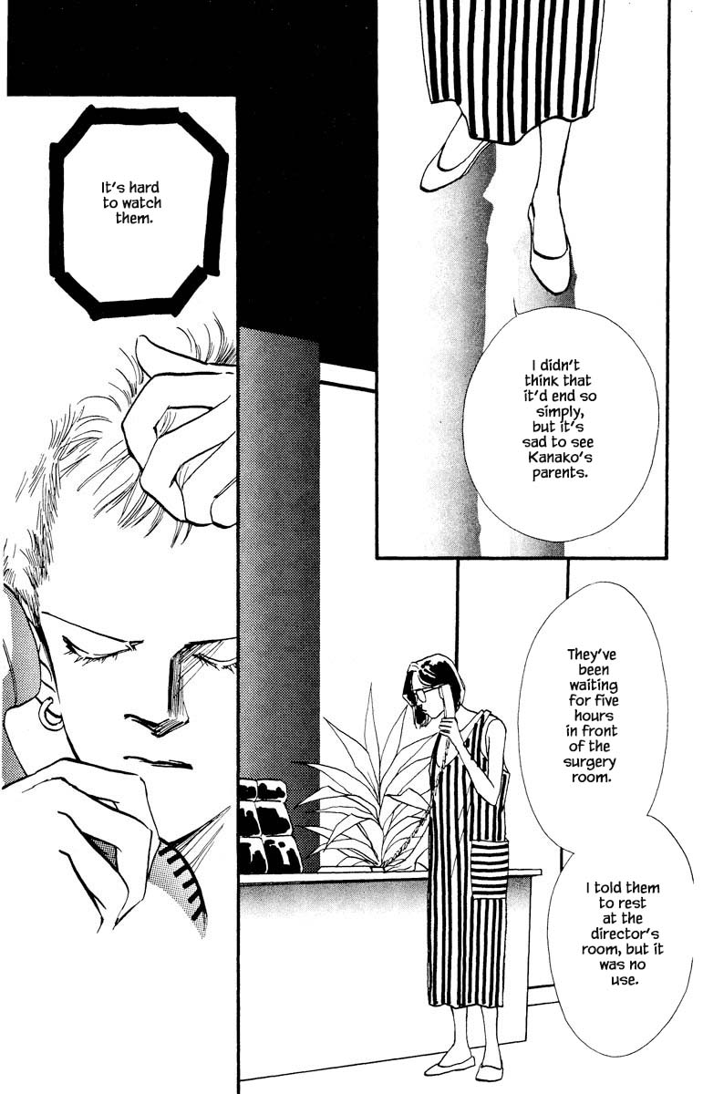 Boyfriend (Souryo Fuyumi) Chapter 68 #18