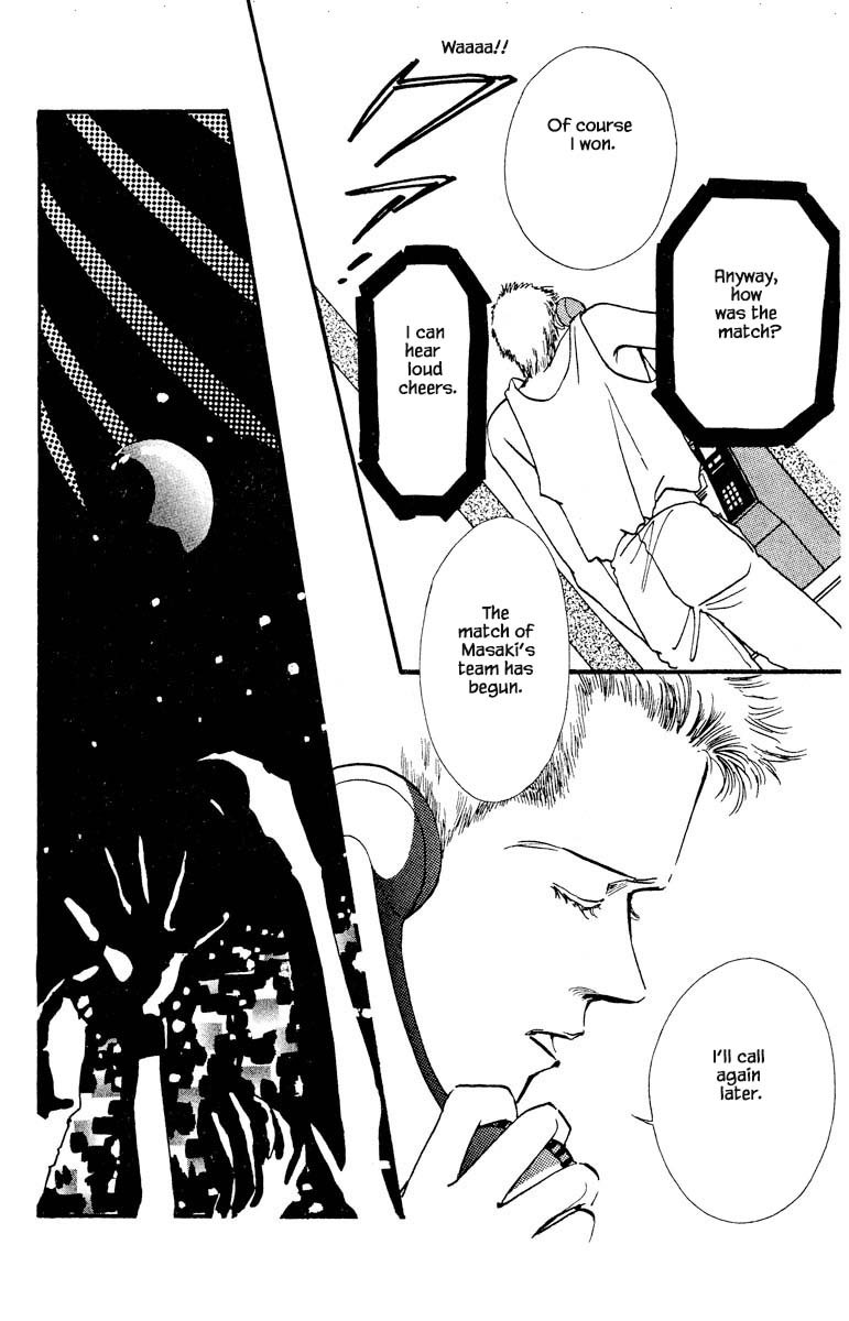 Boyfriend (Souryo Fuyumi) Chapter 68 #19