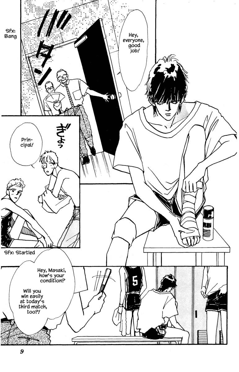 Boyfriend (Souryo Fuyumi) Chapter 66 #6