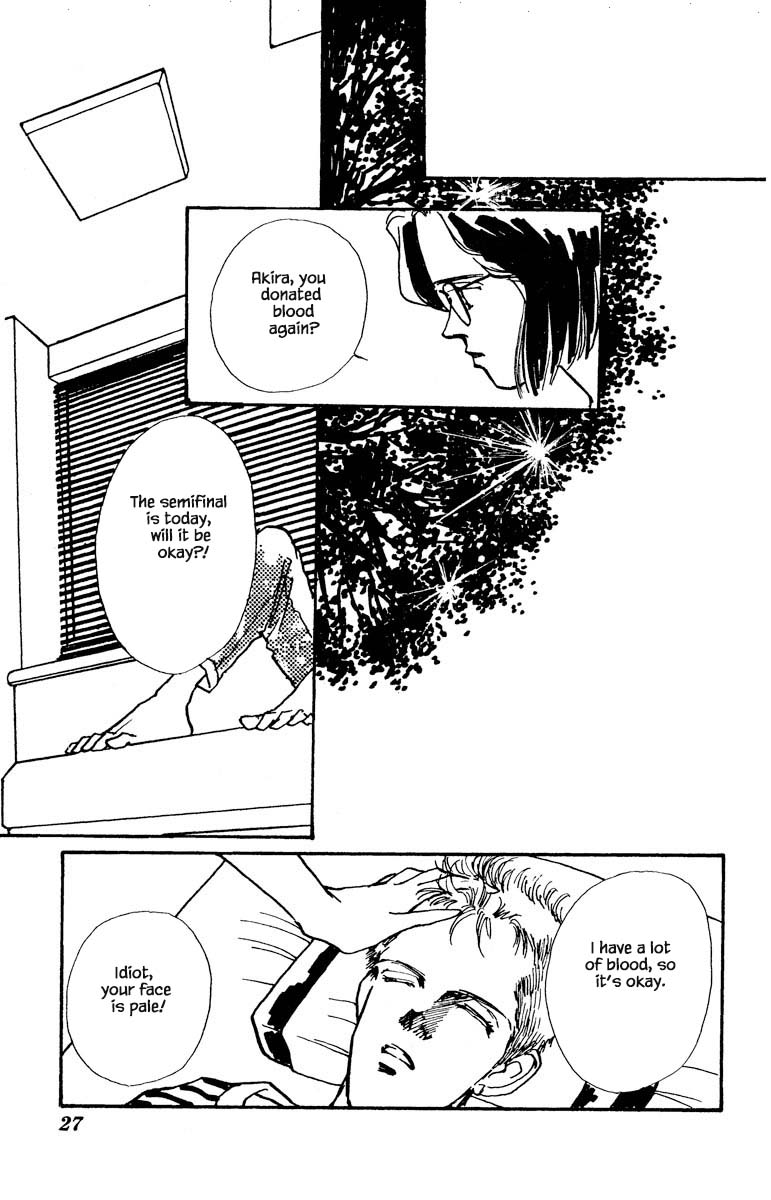 Boyfriend (Souryo Fuyumi) Chapter 66 #24