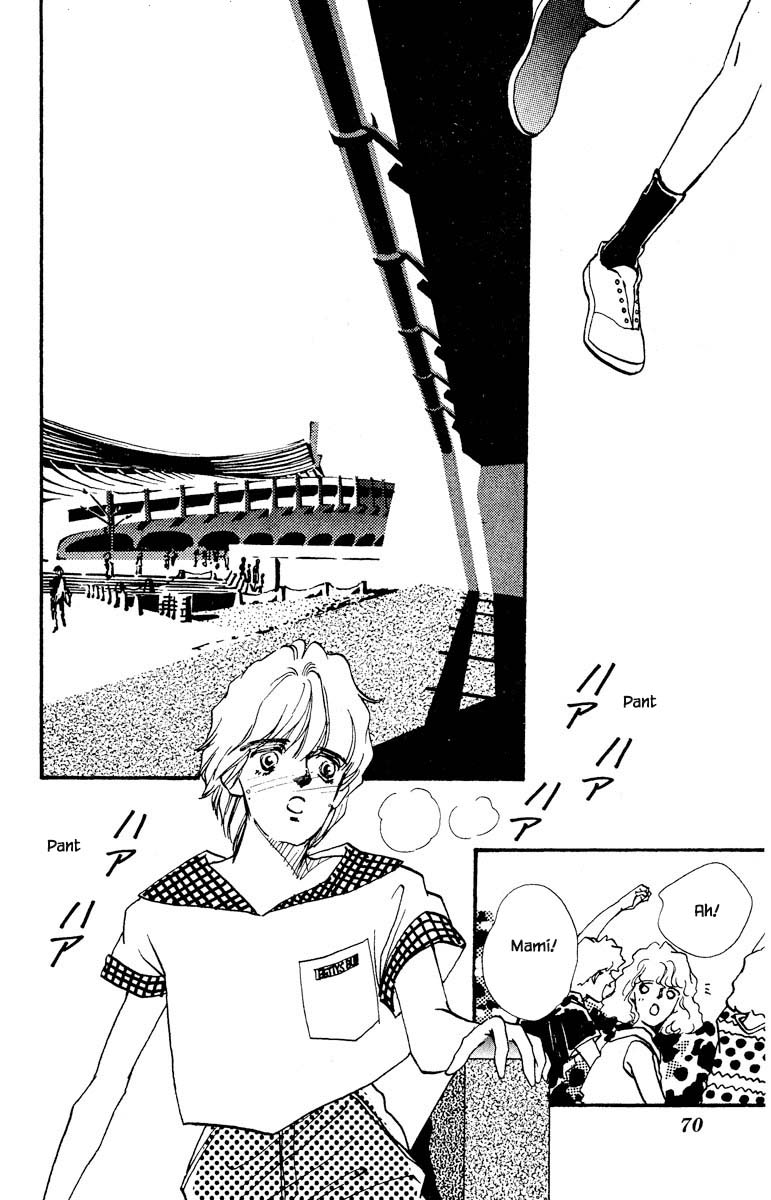 Boyfriend (Souryo Fuyumi) Chapter 69 #3