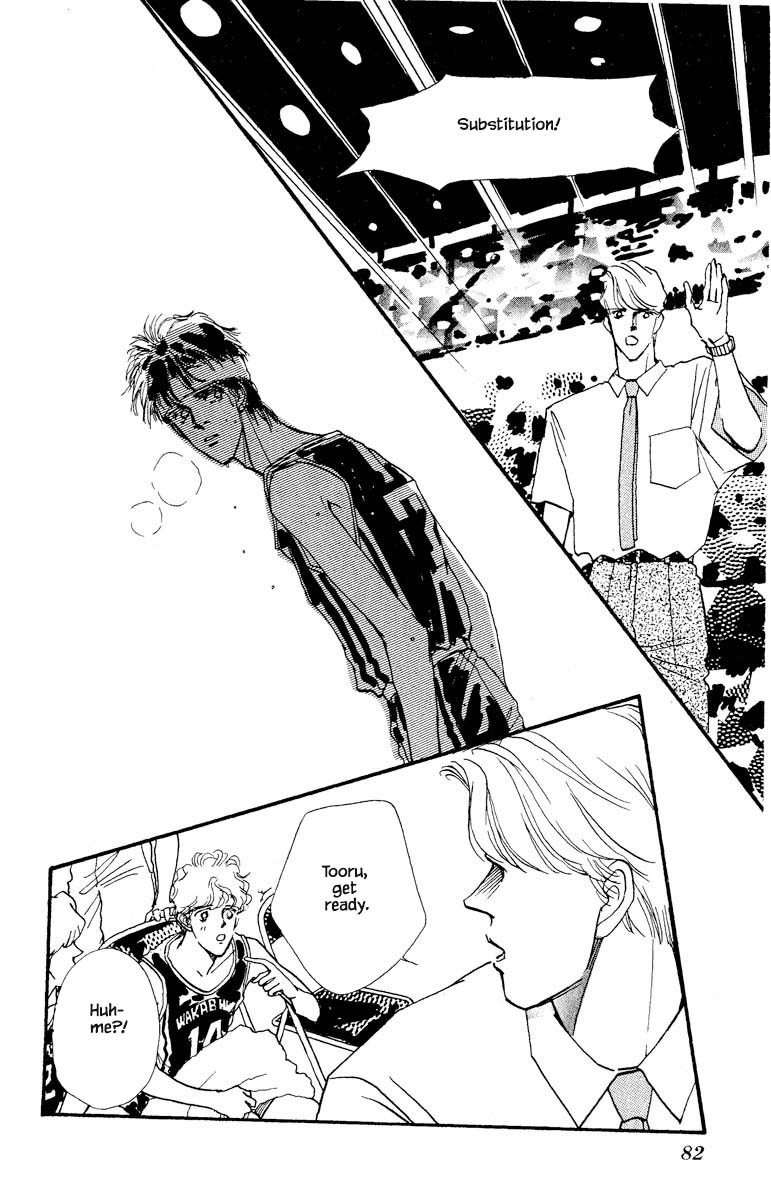 Boyfriend (Souryo Fuyumi) Chapter 69 #15