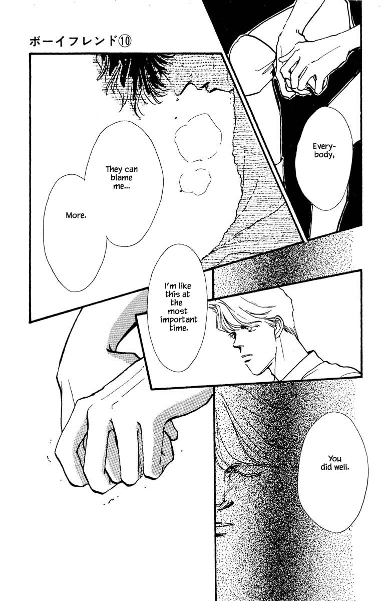 Boyfriend (Souryo Fuyumi) Chapter 69 #20