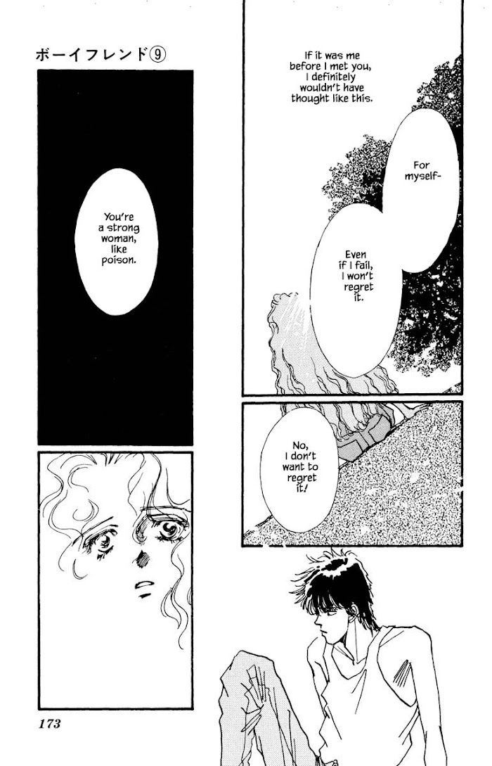 Boyfriend (Souryo Fuyumi) Chapter 65 #5