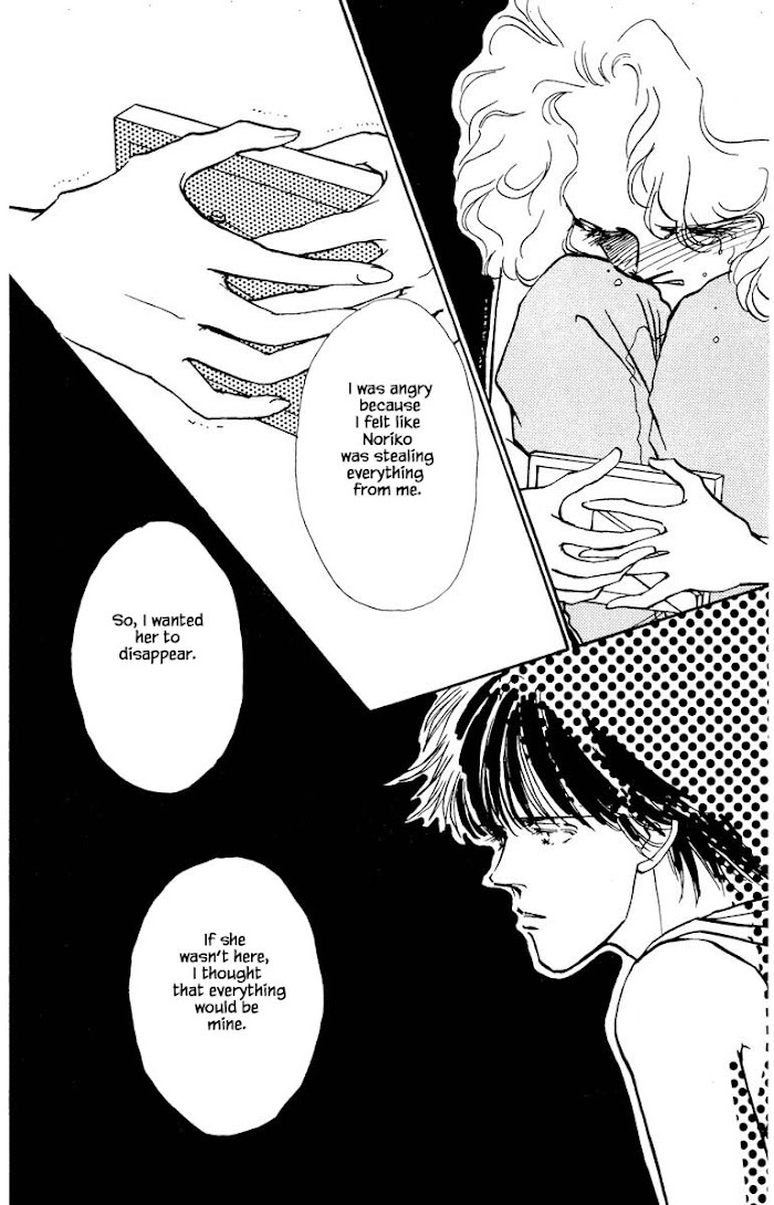 Boyfriend (Souryo Fuyumi) Chapter 62 #19