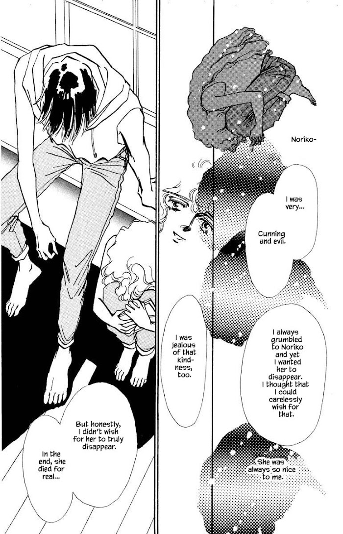 Boyfriend (Souryo Fuyumi) Chapter 62 #20