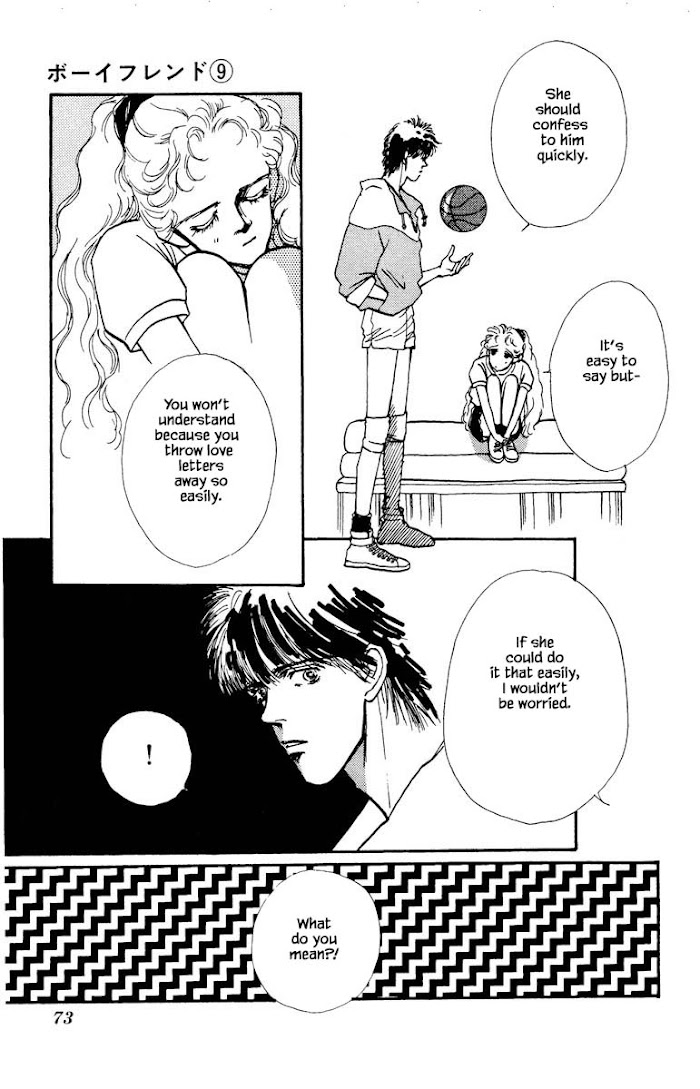 Boyfriend (Souryo Fuyumi) Chapter 60 #4
