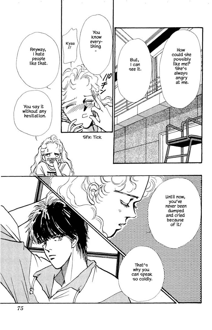 Boyfriend (Souryo Fuyumi) Chapter 60 #6