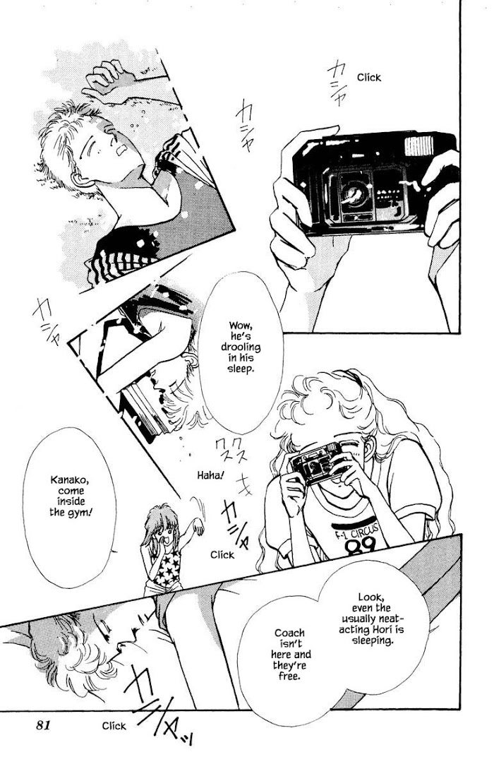 Boyfriend (Souryo Fuyumi) Chapter 60 #12