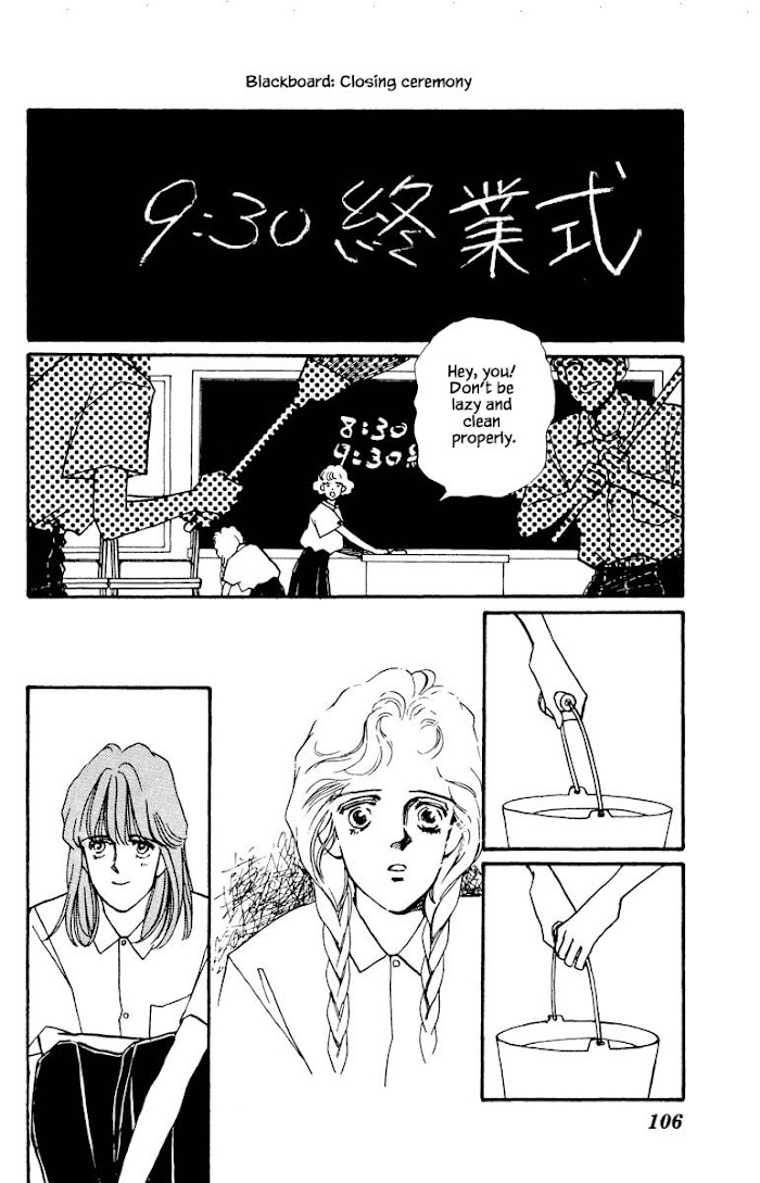 Boyfriend (Souryo Fuyumi) Chapter 52 #20