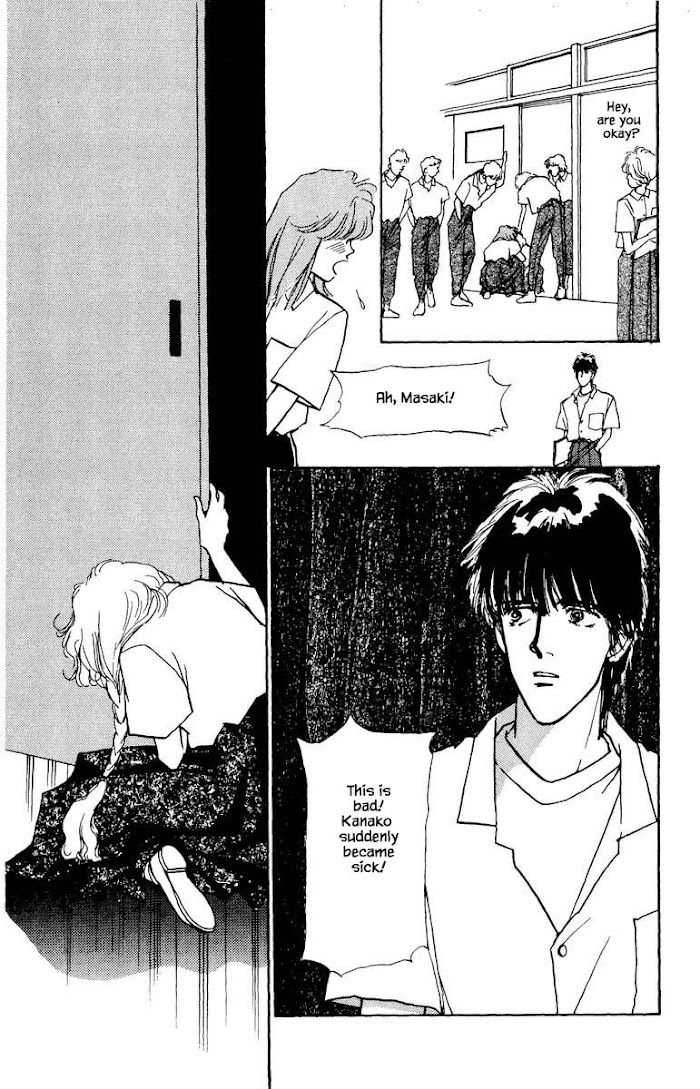 Boyfriend (Souryo Fuyumi) Chapter 51 #21
