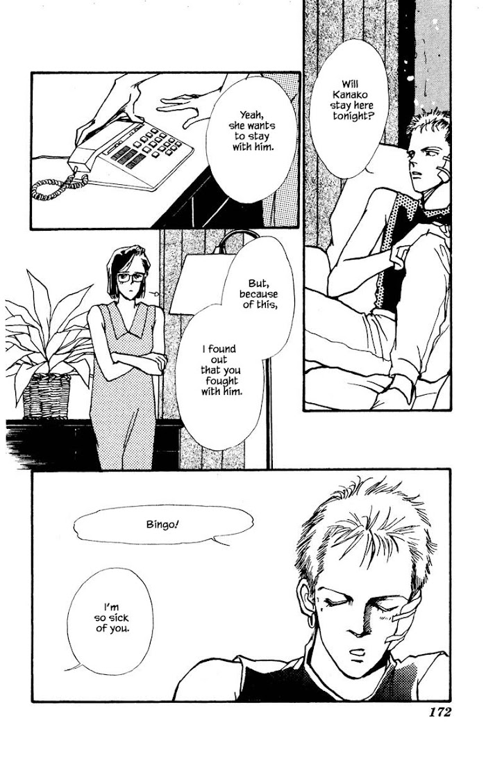 Boyfriend (Souryo Fuyumi) Chapter 47 #10