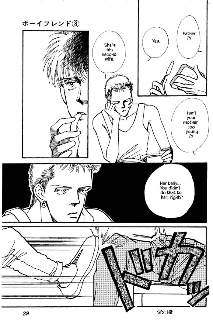 Boyfriend (Souryo Fuyumi) Chapter 49 #5