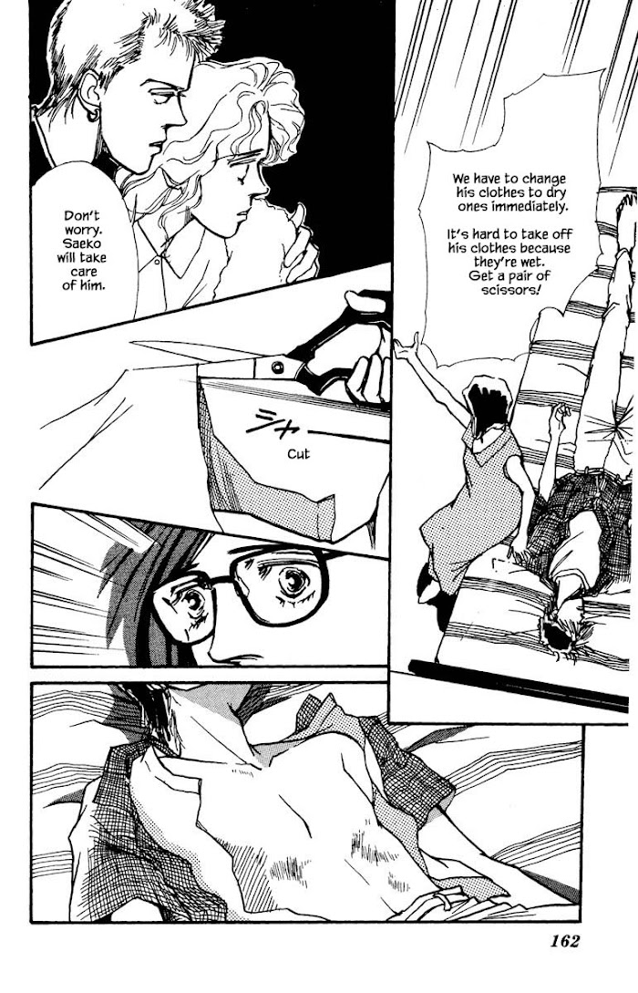 Boyfriend (Souryo Fuyumi) Chapter 46 #19