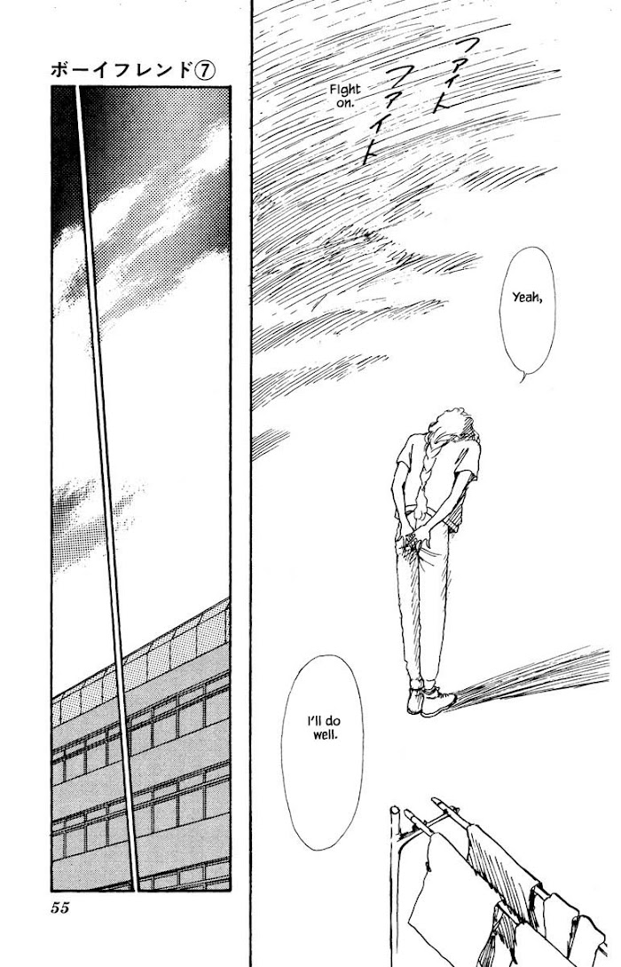 Boyfriend (Souryo Fuyumi) Chapter 41 #7