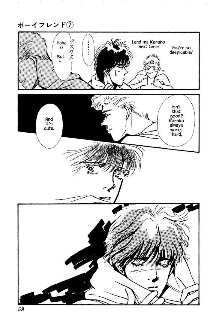 Boyfriend (Souryo Fuyumi) Chapter 41 #11